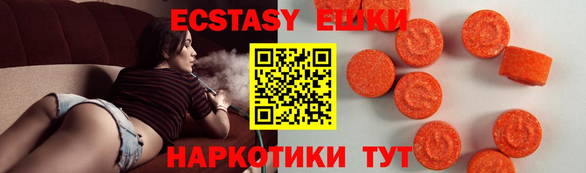 гидра ссылка  ЭКСТАЗИ 300 mg  Экстази  Вход с VPN  Нижний Новгород 