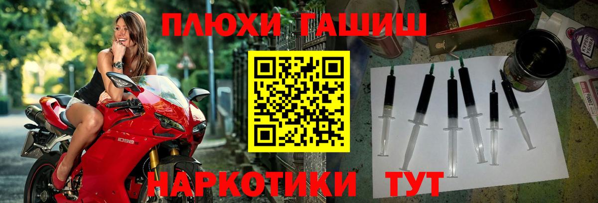 Гашиш Cannabis Нижний Новгород