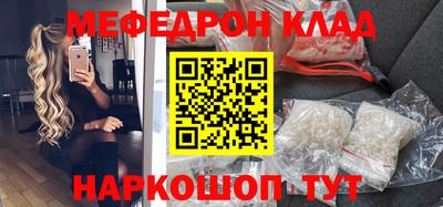 первитин Гусиноозёрск