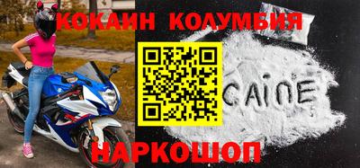 первитин Гусиноозёрск