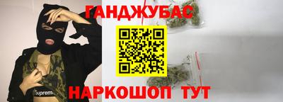 кокаин VHQ Гусь-Хрустальный