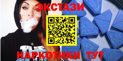 первитин Гусиноозёрск