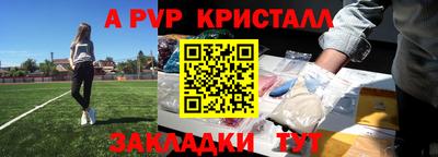 первитин Гусиноозёрск