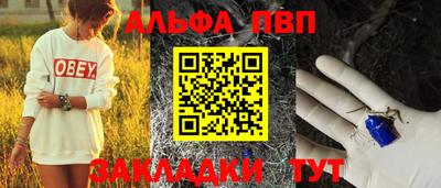 кокаин VHQ Гусь-Хрустальный