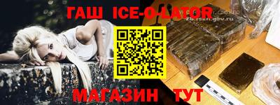 первитин Гусиноозёрск
