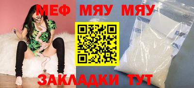 первитин Гусиноозёрск