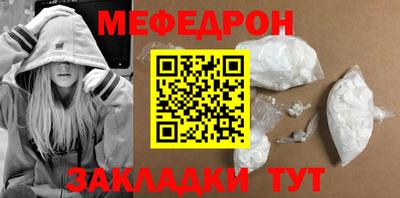 кокаин VHQ Гусь-Хрустальный