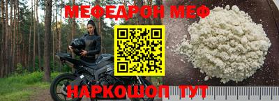 кокаин VHQ Гусь-Хрустальный