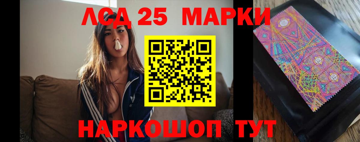 Лсд 25 экстази ecstasy  Лсд 25 экстази кислота  Вход с VPN  Нижний Новгород 