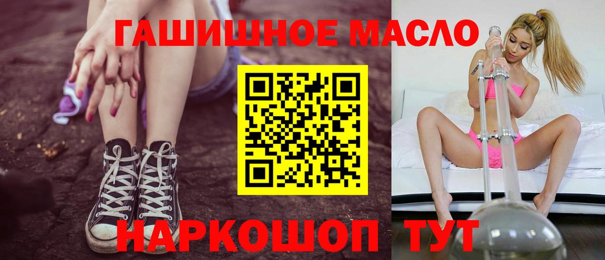 ТГК вейп Нижний Новгород