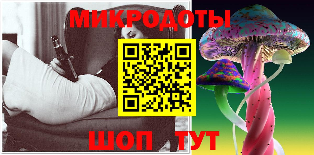 Псилоцибиновые грибы прущие грибы Нижний Новгород
