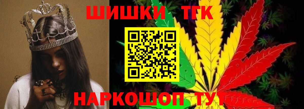 Нижний Новгород  Каннабис сатива  Шишки марихуана Amnesia  Канабис тримм  Вход с VPN  Канабис VHQ 
