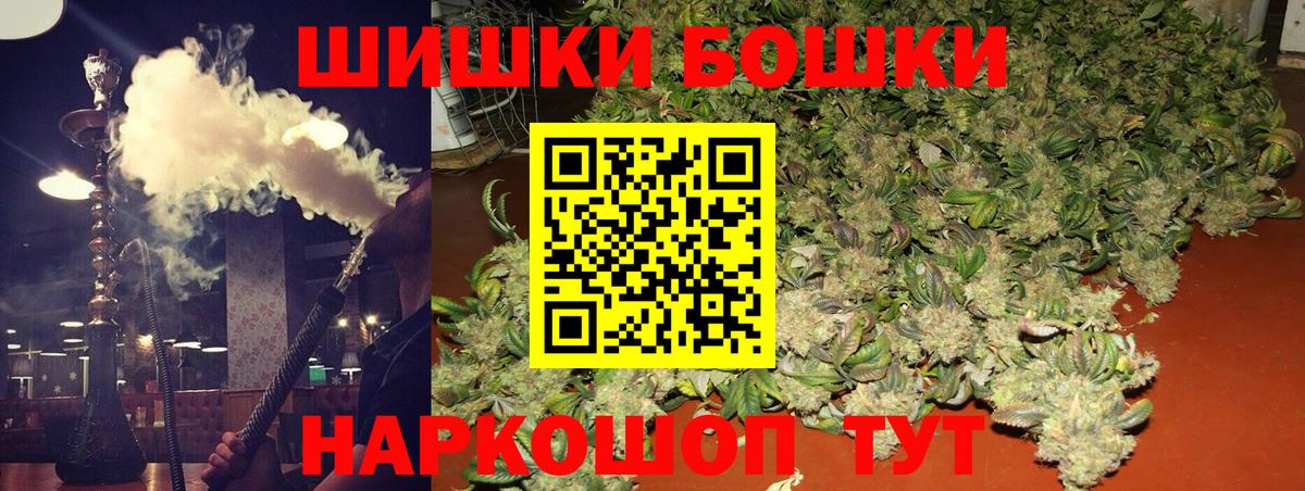 Бошки марихуана марихуана Нижний Новгород